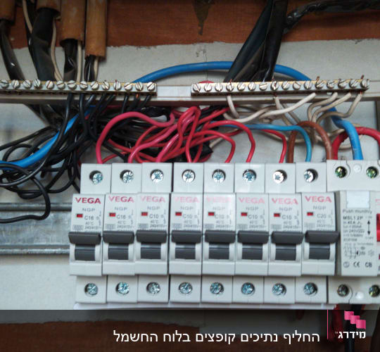 לוח חשמל עם מפסקים וחוטים צבעוניים